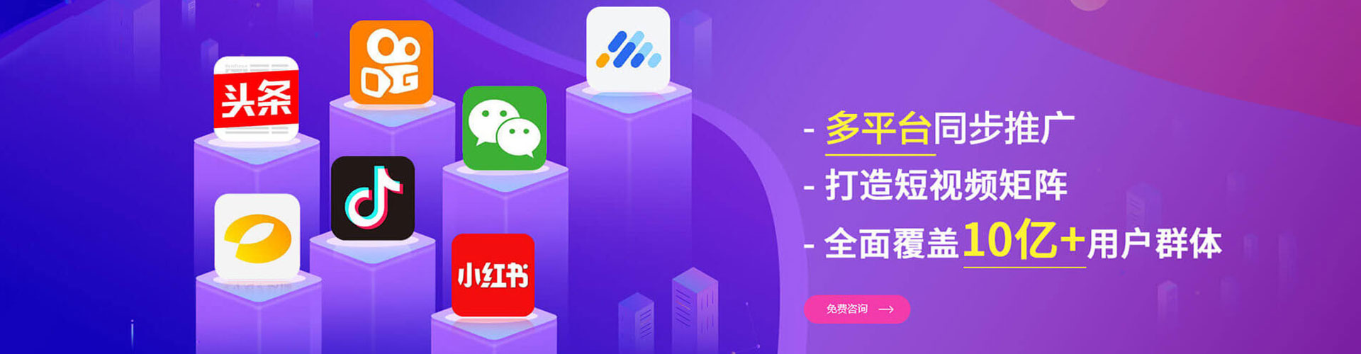 下营信息流开户