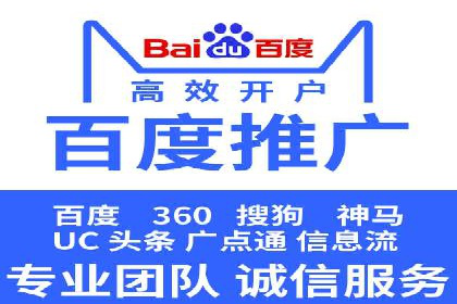 百度信息流推广案例分析：效果显著的成功案例