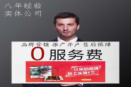 短视频信息流崛起：抖音的流量变革案例